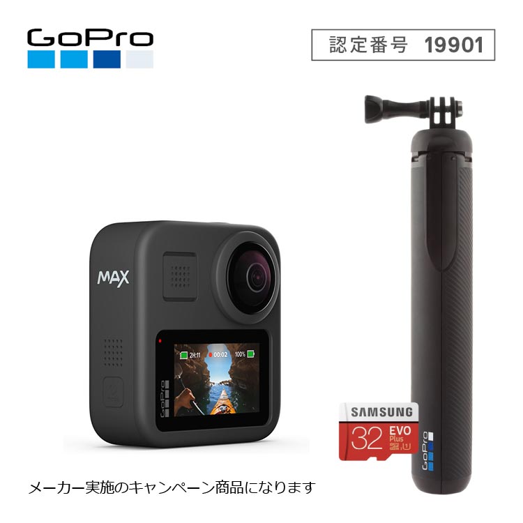 Mic21 I Present It By Application All Gopro Max Go Pro Max