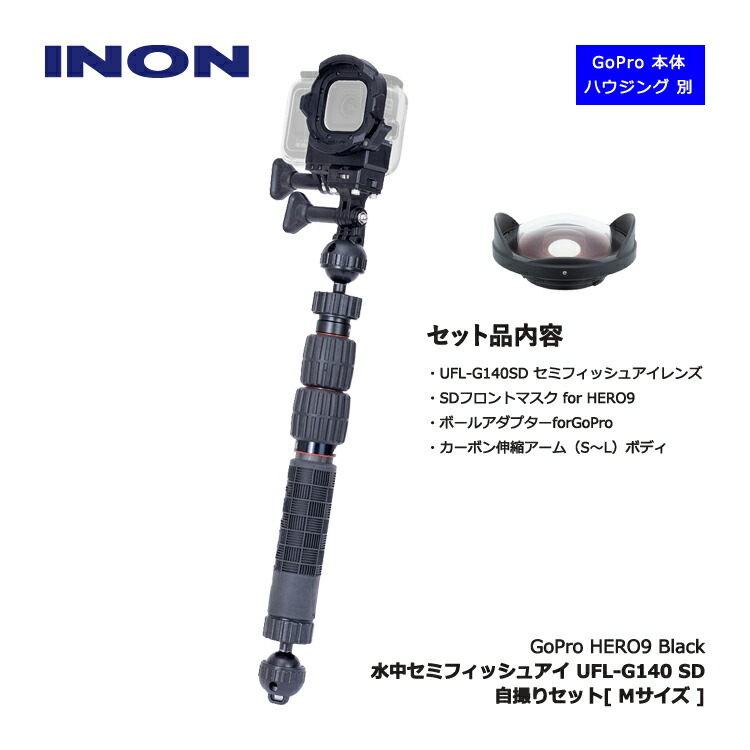 INON GoPro レンズ UFL-G140 SD 人気ブランド スポーツ・レジャー