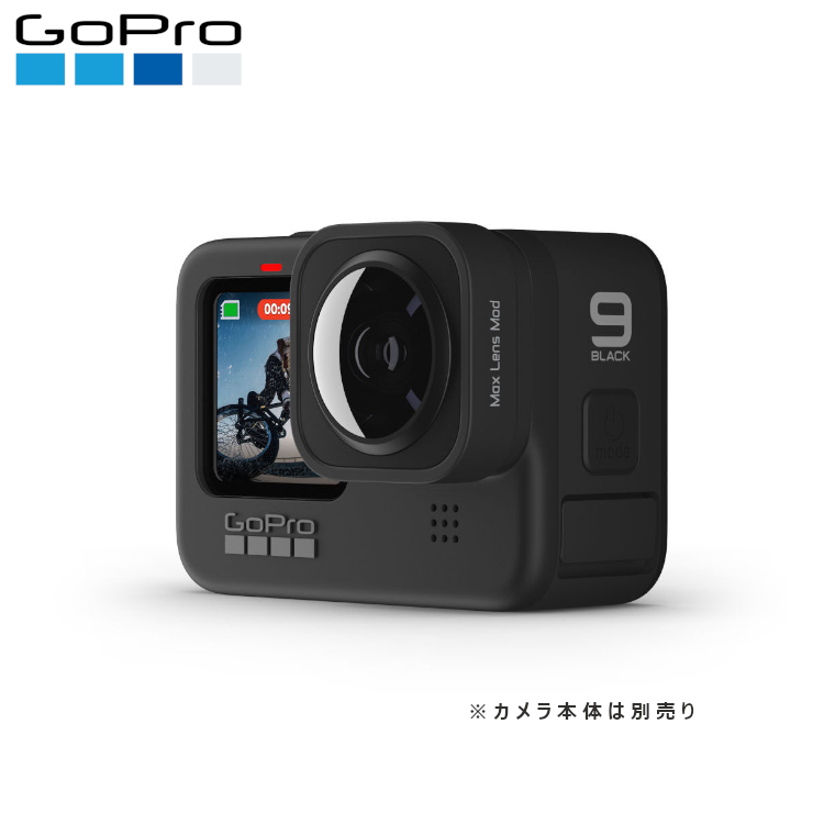 GoPro HERO9 Black maxレンズ メディアMOD など | mcon.pe