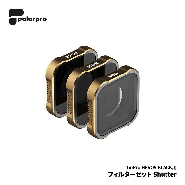 [ PolarPro ] HERO9 水漉し書き割り Shutter