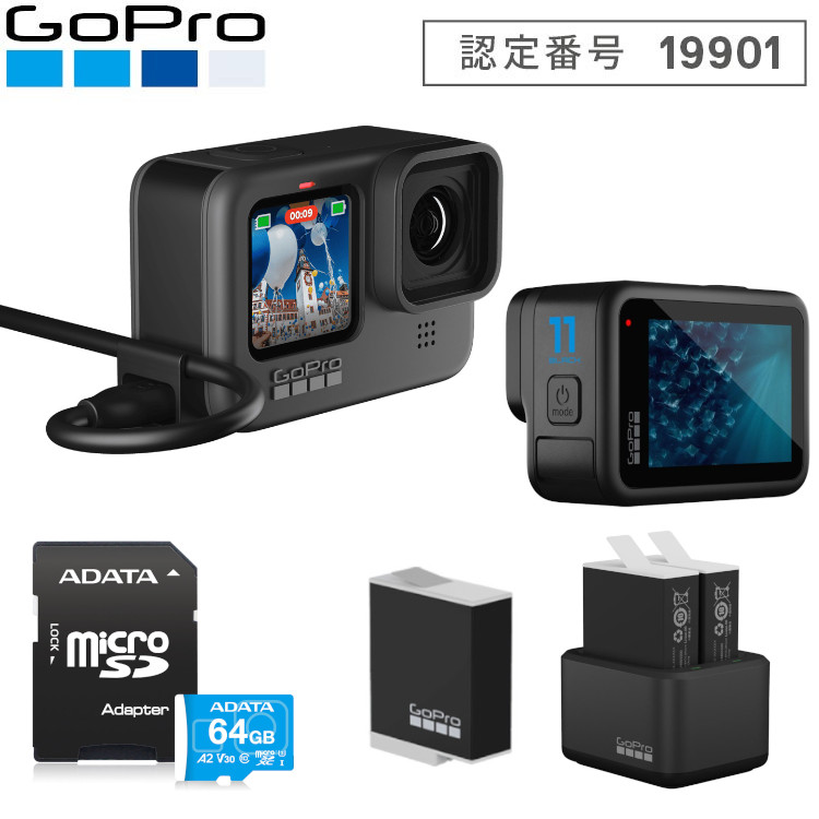 楽天市場】[ GoPro ] ゴープロ HERO11 Black 国内正規品 CHDHX-111-FW