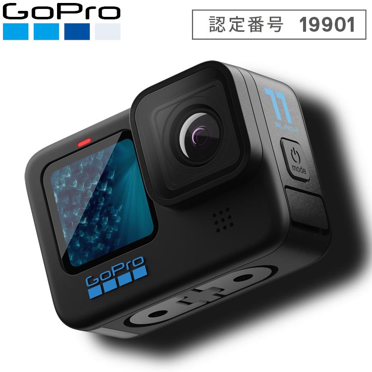 すずらん 新品未開封☆GoPro HERO11BlackCHDHX-111-FW国内正規品