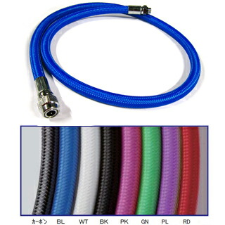 MIFLEX インフレーターBC/素っ気ない導管 (60糎)