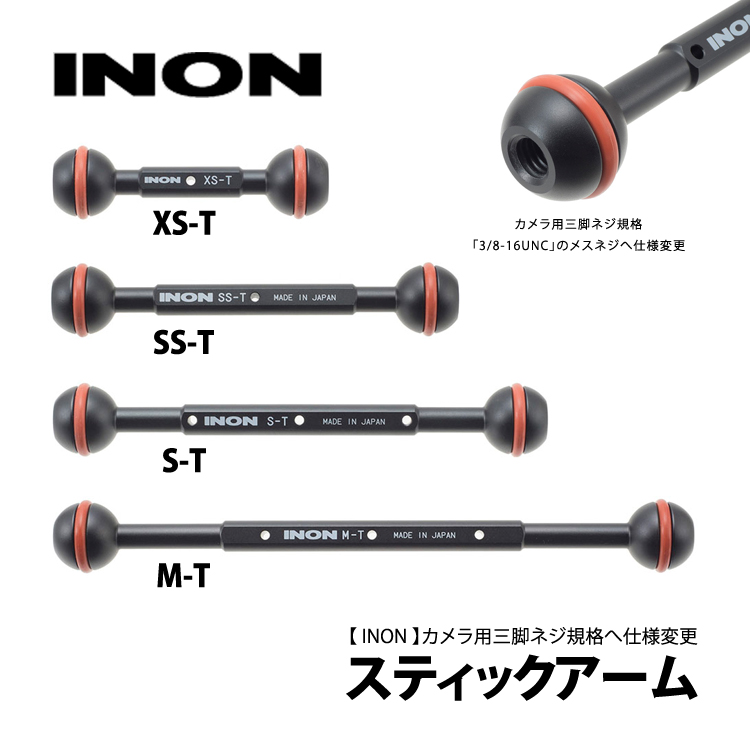 市場 メール便対応 INON クランプ3：ダイビングショップダイブアワード