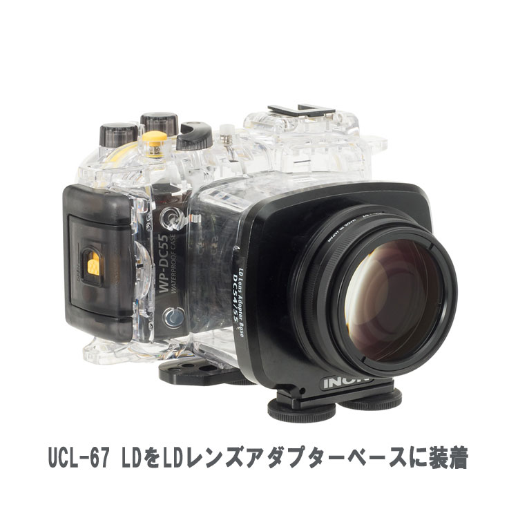 【INON】水中クローズアップレンズUCL-67LD
