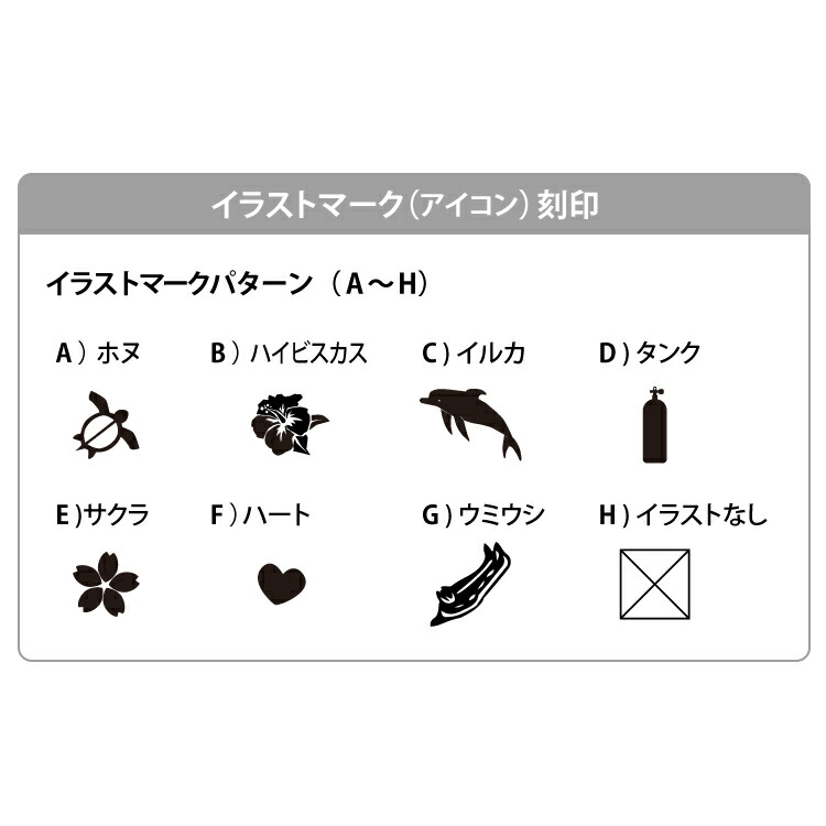 150m防水 Dl1001ライトリング刻印サービス ネット限定 ダイビング ライト ネーム イラストマーク Mic Point ダイビング マレス スント Mic21オリジナル エムアイシー２１ Mic21 自分だけのオリジナルledライト