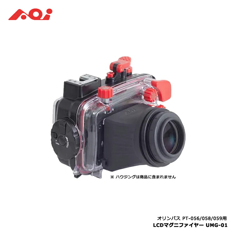 楽天市場】AOI UMG-04 マグニファイヤー ファインダー 拡大 虫眼鏡