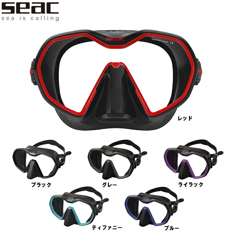 SEAC ICONA ケイ素樹脂恍ける スポーツ・アウトドア-マリンスポーツ