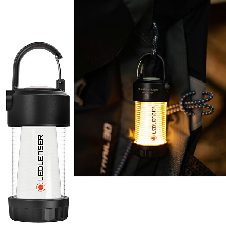 楽天市場】[ LEDLENSER ] ML4 LEDランタン レッドレンザー