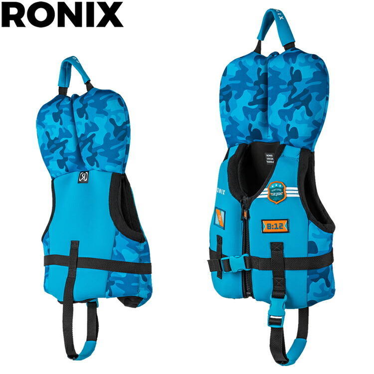 [ RONIX ] ロニックス TOP GROM BOYS CGA TODDLER VEST ジュニア用 ウエイク ベスト ウェイクボード ライフジャケット ウエイク ライジャケ SUP
