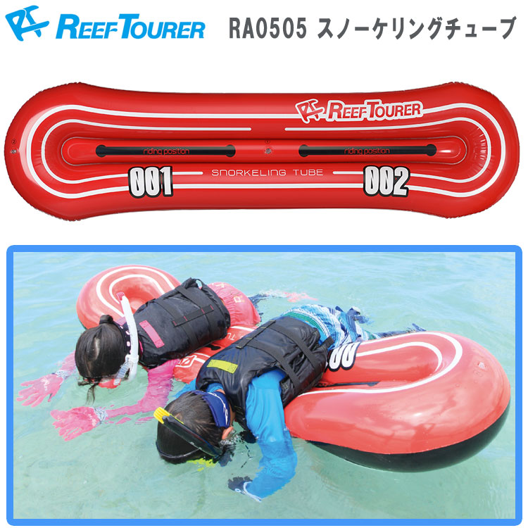 楽天市場】[ zray ] ジーレイ フィッシング SUP セット FISHING