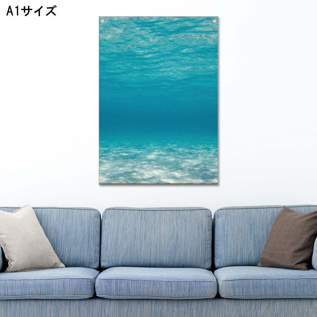 人気カラーの A1 アクリル素材特有の高級感でお部屋をアップグレード アートパネル おしゃれ 壁掛け 海 アロハ 海中 水面 ヤシ キラキラ 壁紙 装飾フィルム ブルー 水色 水中 アクリル 波 ビーチ 海岸 サーフ ハワイ カンクン 美しい 綺麗 夕日 人気 ヤシ ボード
