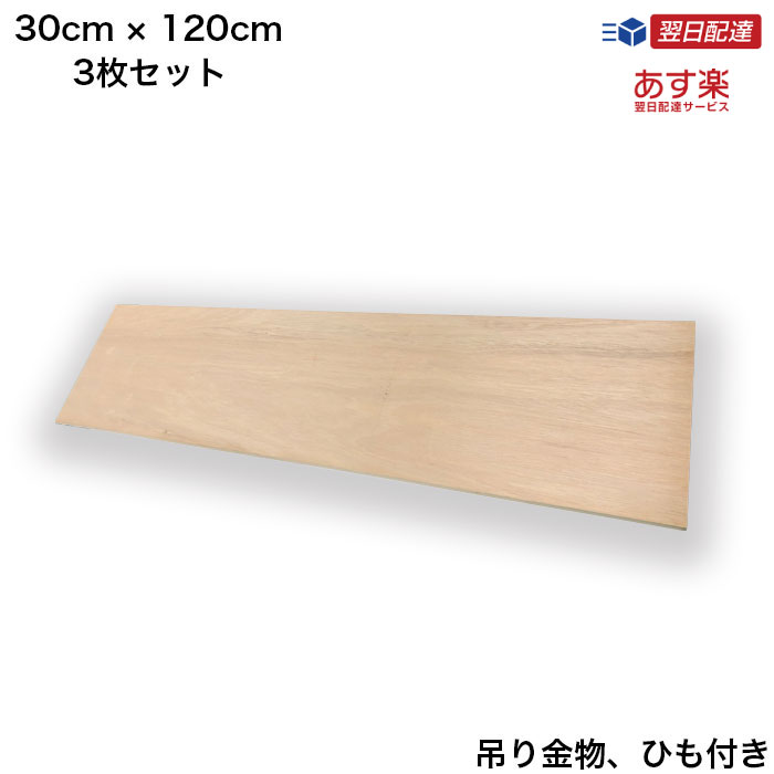 画材の専門店］e-画材.com 木製パネル F30 寸法910×727mm(F30