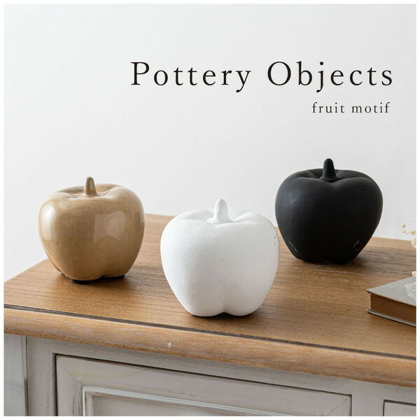 ★お洒落★Appleのオブジェ（りんごの置物） 置物 風水 開運 小物 オブジェ 果物