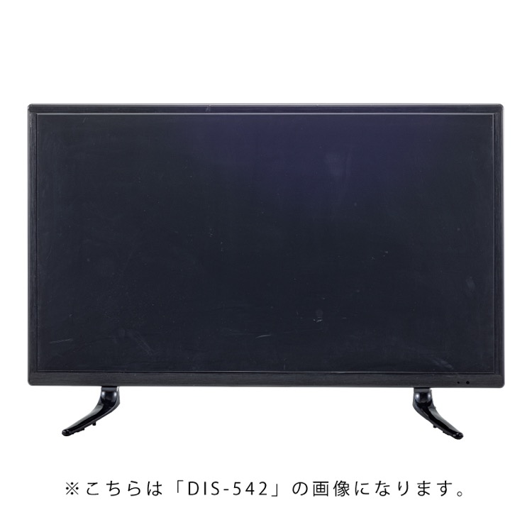 楽天市場】ディスプレイ用 テレビ TV 50インチ 【※店舗用