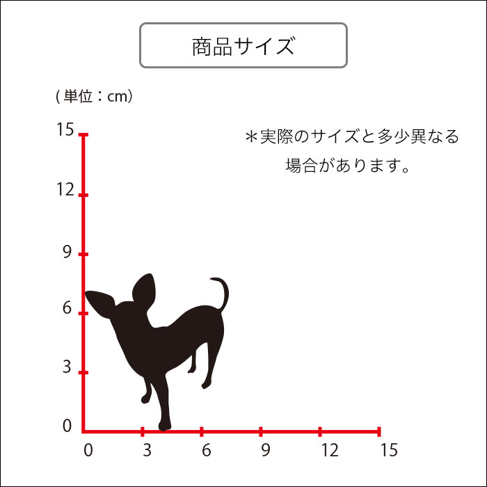 楽天市場 ウォールステッカー チワワ 動物 飼い犬 スピッツ ペット 犬 スイッチ コンセント 小さい 人気 かわいい 面白い シルエット シール Diy デコレーション 転写 インテリア 剥がせる リフォーム アレンジ プレゼント 飾り付け インテリア 子供部屋 壁紙シール Mic