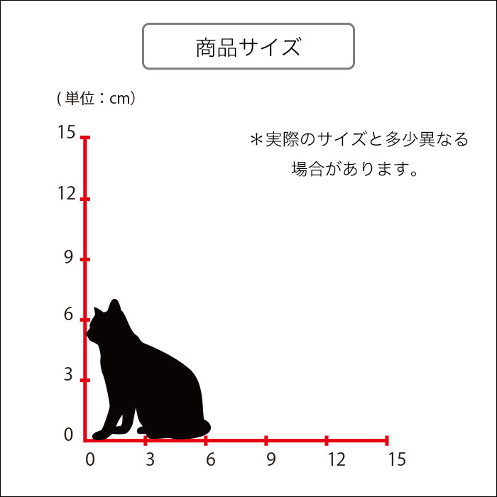 楽天市場 ウォールステッカー ネコ 動物 キャット アニマル 野良 タマ スイッチ コンセント 小さい 人気 かわいい 面白い シルエット シール Diy デコレーション 転写 インテリア 剥がせる リフォーム アレンジ プレゼント 飾り付け インテリア 子供部屋 壁紙シール Mic