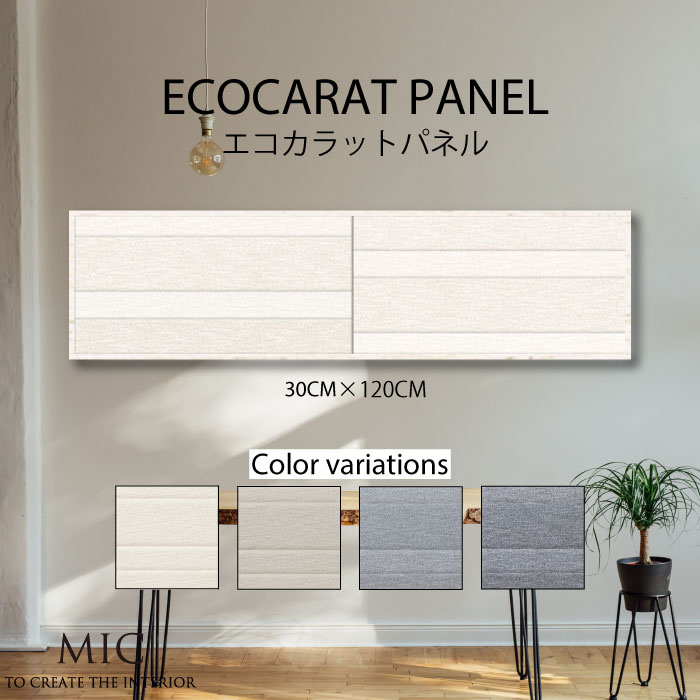 【りんごさま専用】波紋アート／15cmスクエア／3パネルセット 吸音パネル 壁 貼り付け 45cm 厚さ3cm 東京ブラインド フェル