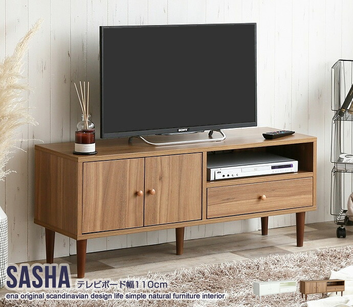 【※ポイント3倍 お買い物マラソン期間限定※ 4/4 20:00～4/10 01:59】テレビボード テレビ台 おしゃれ コンパクト 収納 コード穴 引き出し ディスプレイボード 天然木 北欧 お洒落 モダン デザイン シンプル 新生活 一人暮らし 同棲 扉 木目 DVD CD BD ゲーム 雑誌 本 AV機