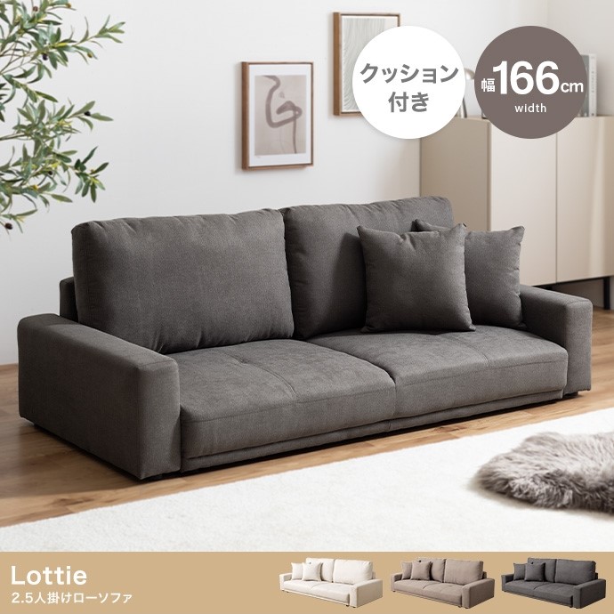 ＼※為し終える押し詰まり※百貨店大売り出し 二分の一商いもの 6/11 01:59まで！／置き目長椅子 置き目長椅子 立ち会い場長椅子 立ち会い場長椅子 長椅子 長椅子 2人掛け 二人掛け 2.5人掛け 3人掛け 三人掛け 優しいこと長椅子 広々とした長椅子 幅166糎 奥ぶかさ71糎 高さ59糎 布切れ 布張り 置き目印字機 一人暮