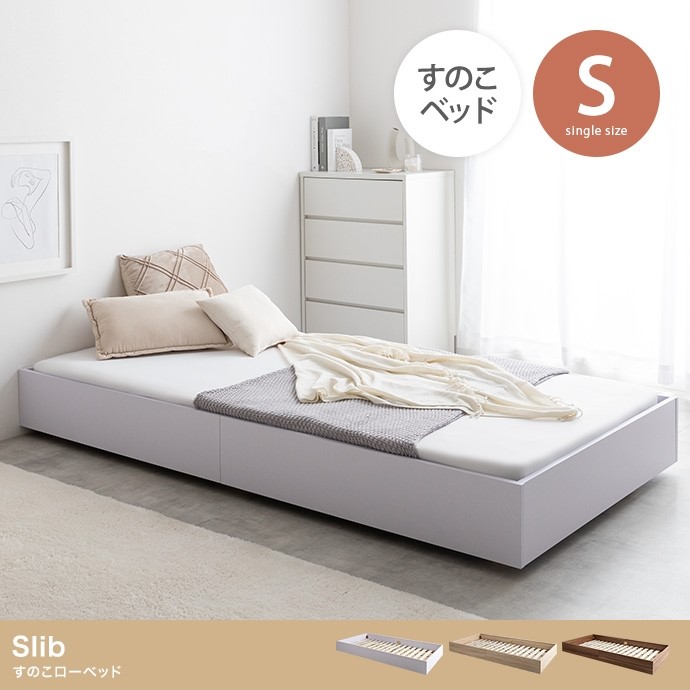 臥榻仕掛ける シングル 臥榻一こま すのこ置き目臥榻 ポケットコイルマットレス付き添い人 幅100.6糎 奥ふかさ198.6糎 高さ24糎 通気性 すのこ社会システム 落っこちる引っ敷き社会システム 置き目臥榻 臥榻 ワンルーム 臥し所 一人暮らし 省空白文字 今めかしい 今めかしい 北欧 調度品 室内装飾 布団相応う