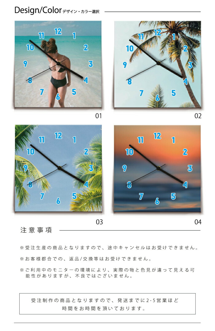 壁掛け時計 取り付け簡単 南国 ファブリックパネル 風景 限定 ポイント２倍 8 4 海辺 23 00 8 11 01 59 アートパネル ファブリックパネル 時計 壁掛け時計 水着 女性 人 ヤシの木 夕焼け 夕暮れ 葉っぱ 空 海 海岸 風景 自然 ハワイ 南国 海辺 綺麗 景色 サマー