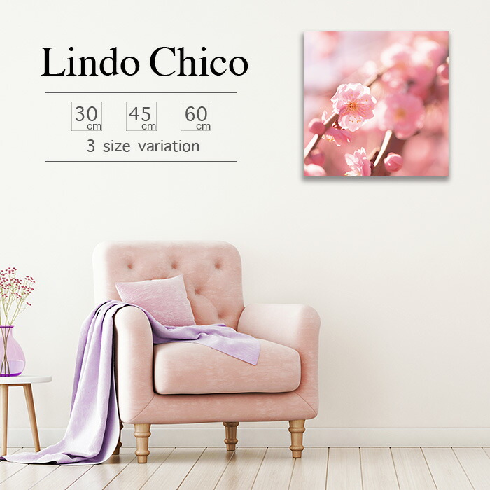 楽天市場 アートパネル 花 おしゃれ 壁掛け フラワー 花びら 花柄 植物 梅 ウメ 花柄 かわいい 花見 北欧 デザイン ファブリック 壁飾り 正方形 ファブリックパネルlindo Chico 60cm 60cm Mic楽天市場店