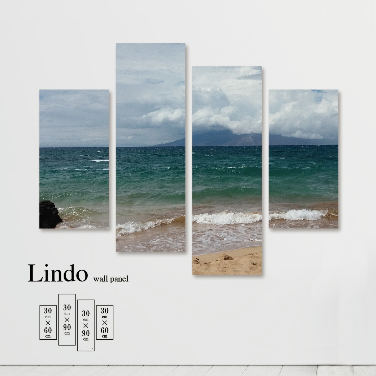 楽天市場 アートパネル 海 おしゃれ 壁掛け 海面 海岸 浜辺 ビーチ 風景 景色 青空 雲 北欧 デザイン アート 壁飾り 4枚セット ファブリックパネル Mic楽天市場店
