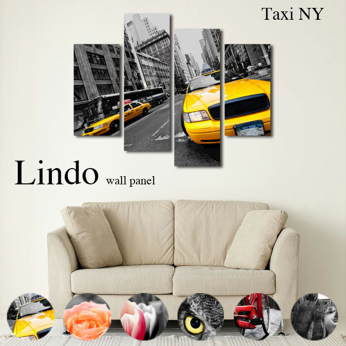 ４枚セット モノトーン 白黒 ウォールパネル コントラスト アートパネル ローズ ピンクローズ ふくろう セピア 白黒 モノトーン 自転車 Lindo チューリップ 古い町並み 赤 Ny Taxi タクシー ブッダ イエロー ニューヨーク センナ レトロ 写真 北欧 送料無料 アートパネル