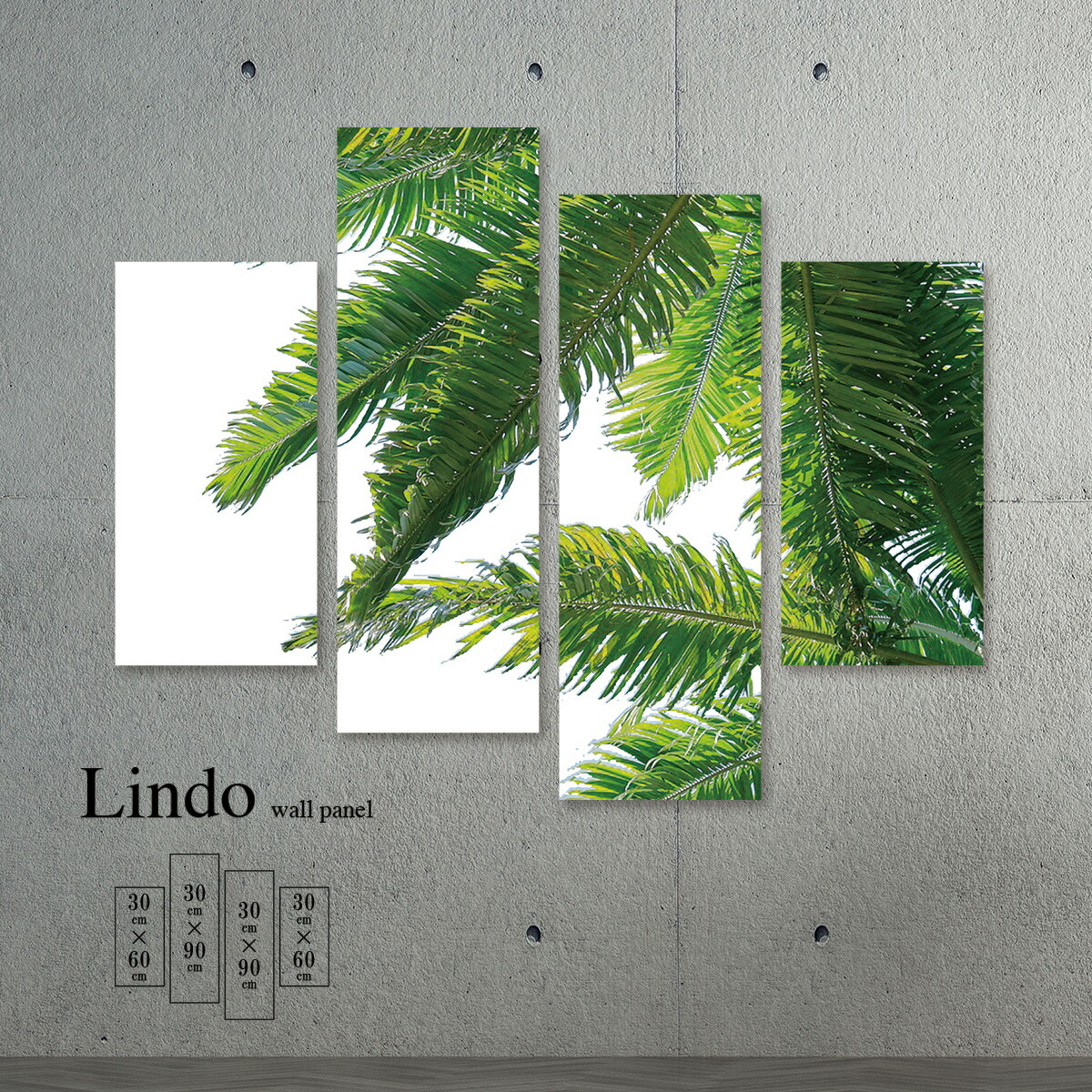 期間限定セール ビーチ 壁飾り アートボード デザイン グリーン ハワイ ヤシ 4枚パネル Mic店 ファブリック アートパネル アートボード ホワイト 壁飾り 自然 壁掛け 葉っぱ 4枚セットlindoシリーズ ヤシの木 ハワイ お洒落 アートパネル 北欧 壁紙 装飾