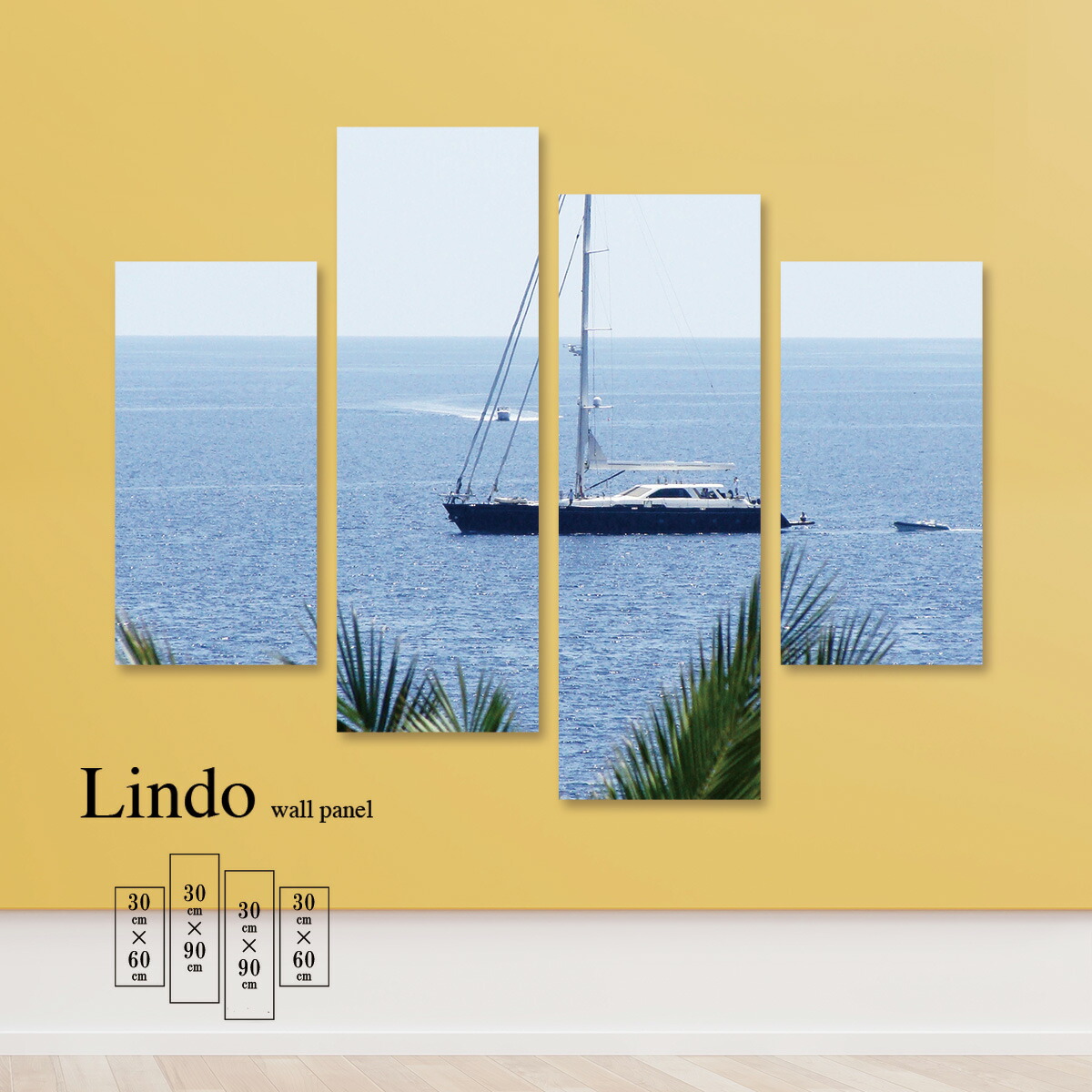楽天市場 アートパネル 海 海面 海岸 浜辺 ビーチ 風景 景色 船 ヨット 壁掛け 北欧 お洒落 デザイン ファブリック 壁飾り アートボード 4枚パネル Mic楽天市場店