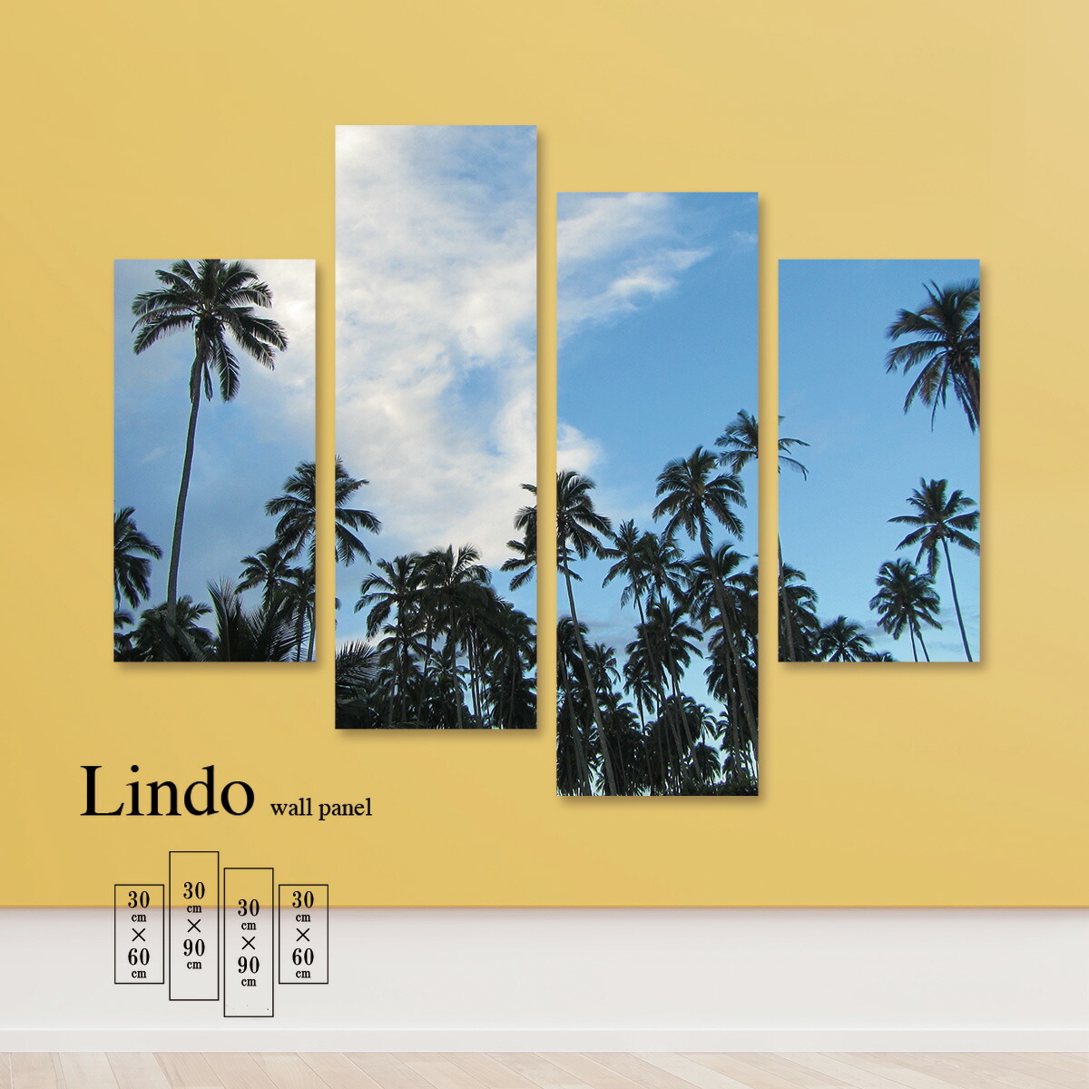 楽天市場】ファブリックパネル ヤシ ヤシの木 ハワイ ビーチ 自然