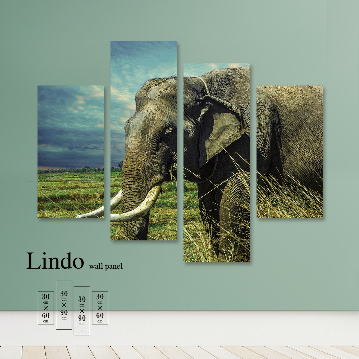 楽天市場 8 1限定 3 600円off クーポン発行 ワンダフルデー アートパネル おしゃれ 壁掛け 動物 アニマル 実写 リアル 自然 象 ゾウ アフリカ サバンナ 北欧 デザイン ファブリック 壁飾り 4枚セット ファブリックパネル Mic楽天市場店