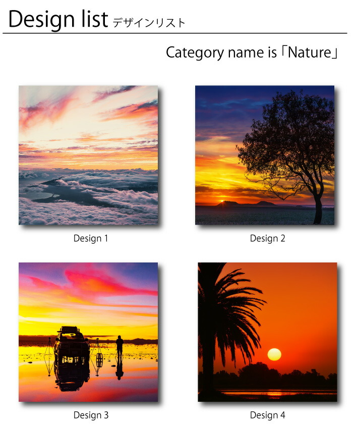 50 Off アートパネル モダン 自然 風景 写真 景色自然 夕焼け 空 雲 オレンジ 癒やし ヤシの木 雲海 ウユニ塩湖 木 樹木 影 リゾート 海外 フォトファブリックパネル 人気 玄関 おしゃれ 壁掛け 韓国インテリア 韓 Lalegalhelp Com