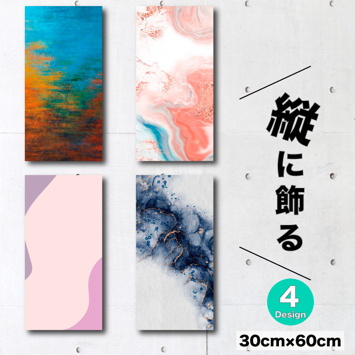 楽天市場】インテリア 雑貨 おしゃれ アートパネル 縦長 和 和風