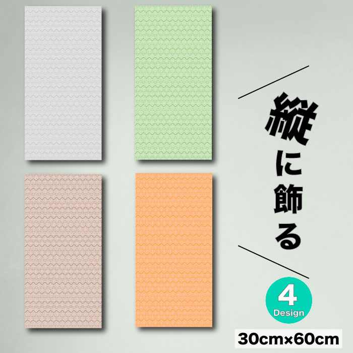 【※限定セール15%OFF※ クーポン有効期限 4/14 20:00～4/20 23:59まで！】インテリア 雑貨 おしゃれ アートパネル 縦長 北欧 パターン 総柄 長方形 縦 レース 花柄 エレガント 高級感 パステル シンプル 人気 かわいい 壁装 飾り 壁飾り モダン 素朴 ファブリックパネル 30 5,128円