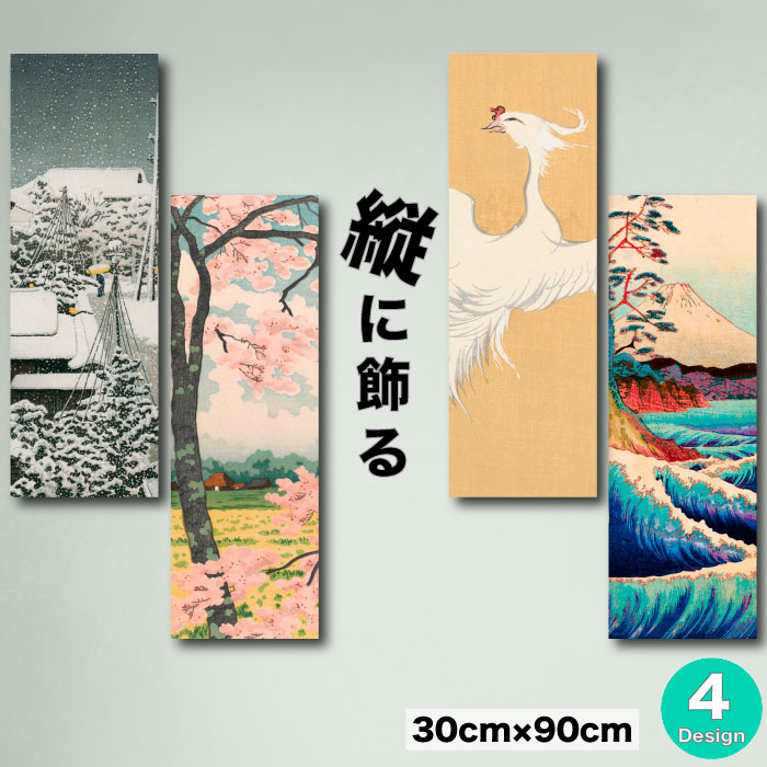 楽天市場】【※期間限定セール※ 割引クーポン発行中 7/30〜8/5