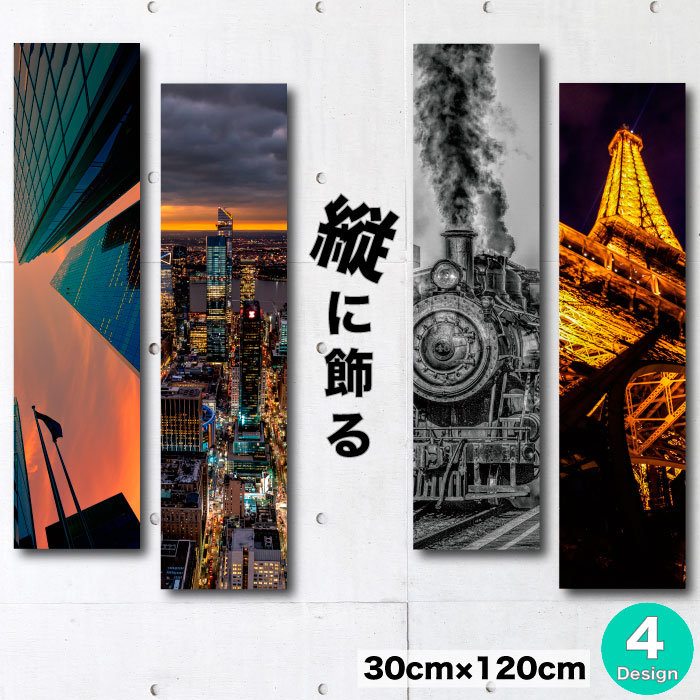 アートパネル 風景 モダン 都市的 都会 白黒 レトロ 写真 ファブリックパ 近代 縦 ライトアップ
