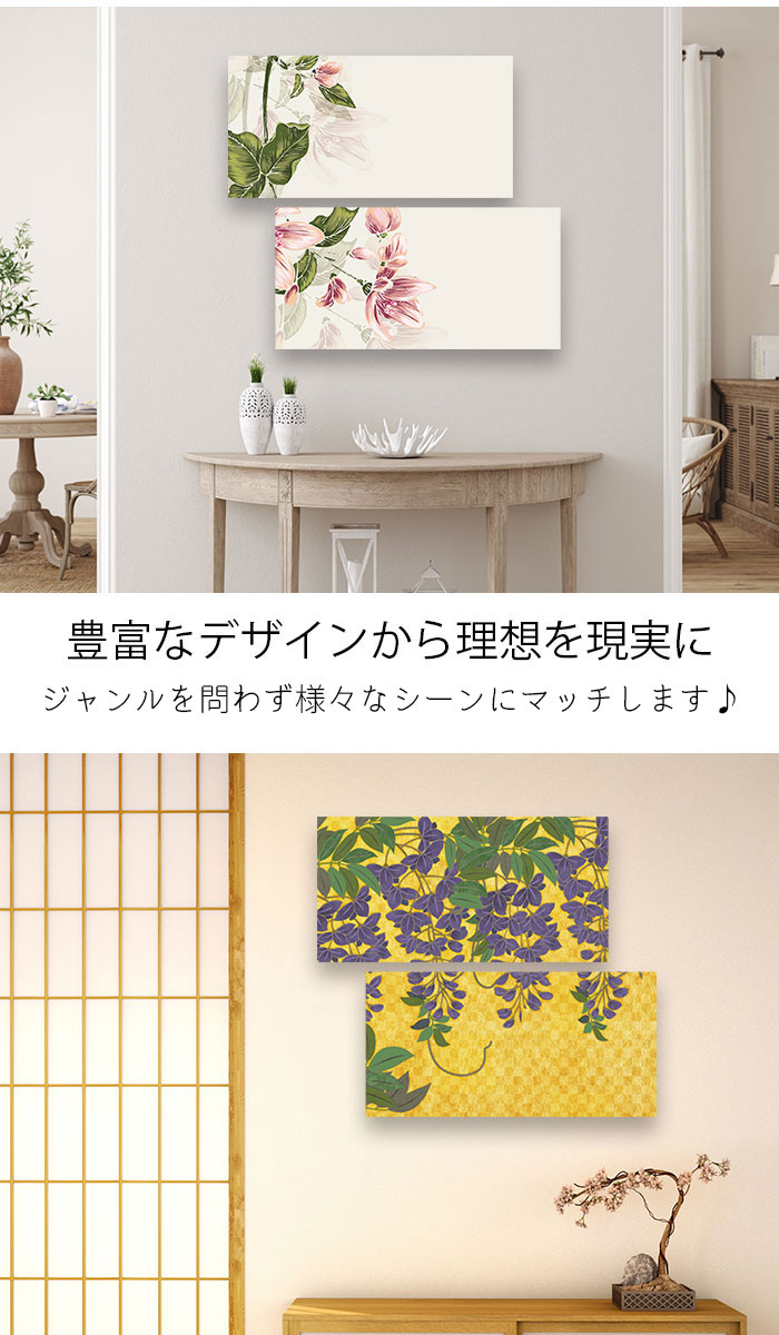 楽天市場 ポイント２倍 お買い物マラソン期間限定 アートパネル 花 フラワー 花柄 2枚セット おしゃれ 壁掛け バラ 薔薇 ローズ 赤いバラ レッド 花びら 赤 ホワイト 白 花束 リーフ 柄 イラスト リアル アート 綺麗 プレゼント お祝い 贈り物 リビング 装飾 日本製