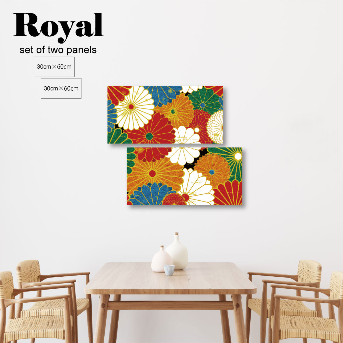 楽天市場 アートパネル 和 和モダン 日本 Japan 和風 2枚セット おしゃれ 壁掛け 花 菊 菊の紋章 梅 梅の花 赤 真紅 青 ブルー レッド 日本家屋 総柄 和柄 和室 モダン 古民家 伝統 郷土 総柄 江戸時代 歴史 本格 日本製