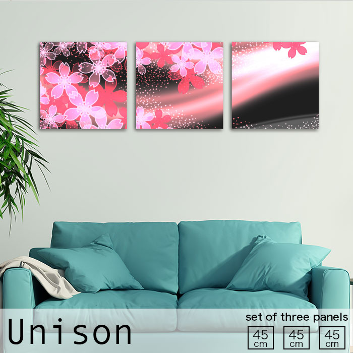 楽天市場】アートパネル 3枚 セット 横長 インテリア アート おしゃれ