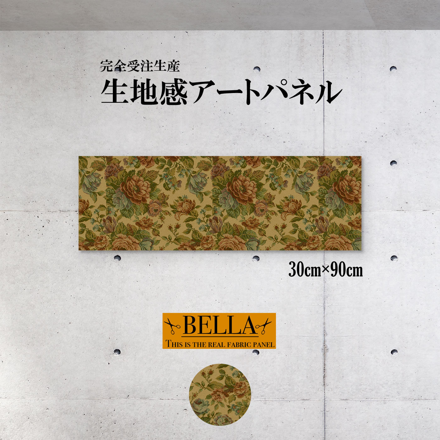 室内装飾 ウォール工芸 今めかしい 工芸ダイアログボックス ファブリックパネル 出どころ感 今めかしい 北欧 今めかしい ローズ 薔薇 花 花柄 御花 ヴィンテージ調 アンティーク調 矩形 30cm×90珊 飾りつけダイアログボックス 高品質 日本製