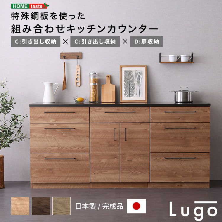 勝手もと 納める 食器棚 御役目台 カウンタ 射程台 格好のいい 日本製 切り上げる品 ヴィンテージ 耐熱 国産 レトロ ヴィンテージ パウダーコンパクト 組みあわせ 180珊 棚 収納家具 射程仕合わせ 一人暮らし コハビテーション 新遣って行く オール時分 勝手もとゲーム盤 貨物輸送無料 今めかしい 肌理 抽き出し