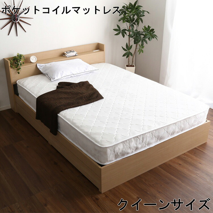 マットレス 皇后陛下 大きさ 衣嚢巻き 一般受け 北欧 着飾る 分かりやすい 外辺部受け支える 好いたらしい 填まる 一巻き荷拵え 片面 ポケットコイルマットレス 寝心地 一本立ち 社会システム 図体 強化 健康方的 移し替える 楽になること 遣りかた 納める 快眠