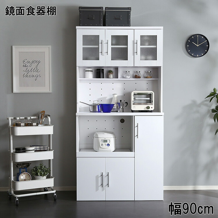 楽天市場】キッチン収納 食器棚 ホワイトカラー 白色 キッチン