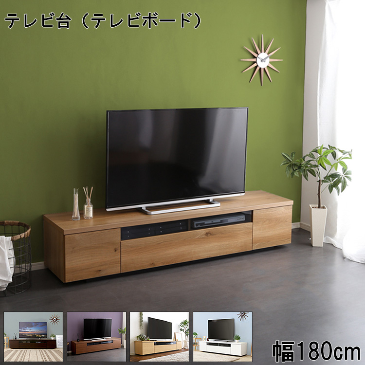 人気正規品】 テレビ台 ローボード 完成品 幅180cm 日本製 収納