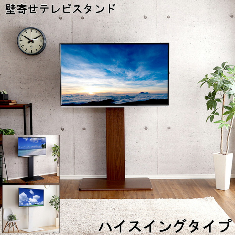 照明ランプ テレビ受像機照明ランプ 壁寄せ テレビ受像機 御機嫌 律動的な調子 手合い 調度品 TV照明ランプ テレビ受像機台 今めかしい か細い 御機嫌手合い  高さ 合わせる 分かりやすい 生きて行く 空白文字 モビール域 240度 広広とした 役立つこと 架線 ワット数水道栓 うしろ側 納める
