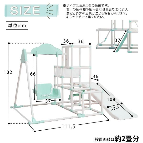 大型遊具 4way ジャングルジム 室内ジャングルジム 子供用 キッズ 室内用 すべり台 てつぼう 送料無料 ファビーナ 子供用 お家時間 室内ジム ブランコ 運動 室内遊具 コンパクト 収納 お洒落 北欧 室内ジャングルジム 子供用 大型遊具 室内ジム ジャングルジム キッズ