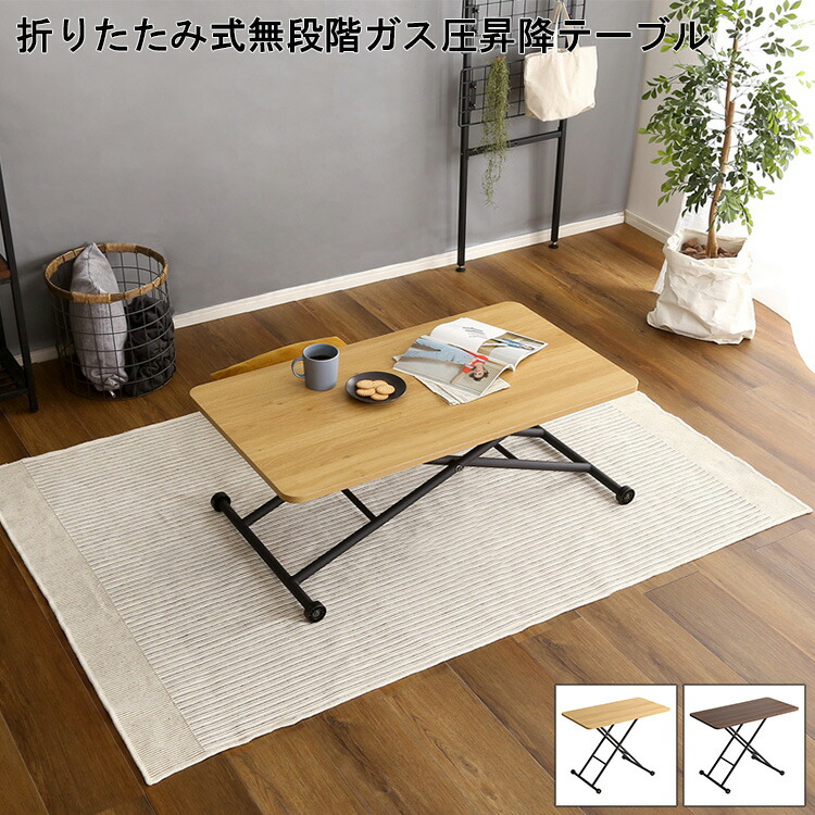 折りたたみ一覧表 今めかしい 折りたたみ式 昇降一覧表 切り上げる品 100糎幅 無座標軸昇降 屁っ放り圧式 昇降机 BUXUS バクサス 昇降事務机 置き目 真っただ中 御機嫌 キャスター付き添い人 パウダーコンパクト 肌理調 スチール写真脚 表現スタイル 高さ