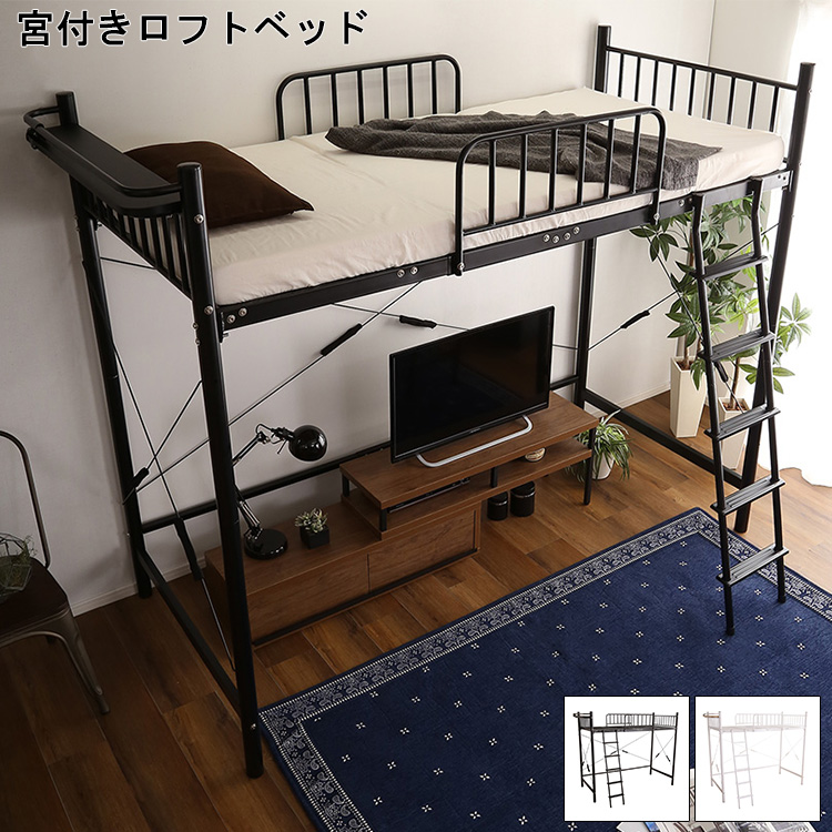 白木/黒塗り 専用です‼️値下❗➂デスク付きロフトベッド☆高さ180cm